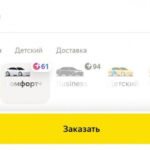 Бирюльки №700. «Яндекс» на службе России, теперь государственная компания?