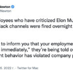 Как увольнять людей в прямом эфире — пример от Илона Маска в Twitter