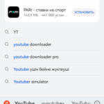 Инструкция: как установить YouTube на смартфон HUAWEI – скачиваем приложение из AppGallery