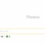 Бирюльки №709. Потеря «Яндексом» главной страницы